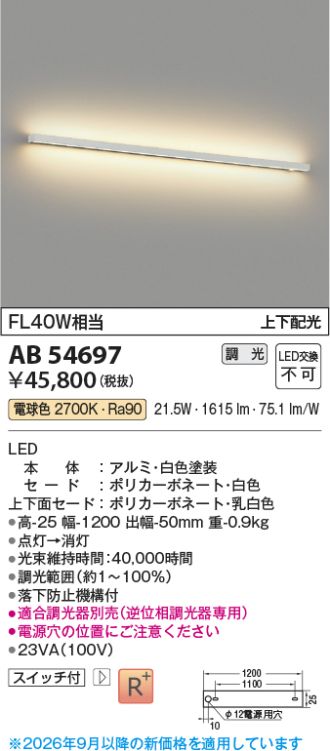 AB54697