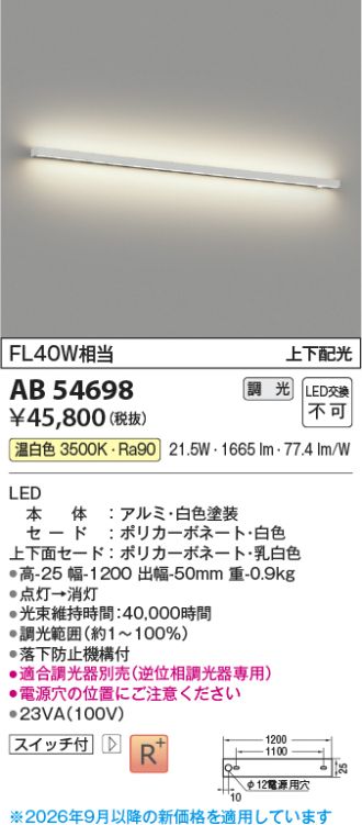 AB54698