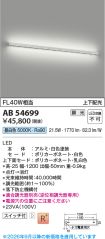 AB54699