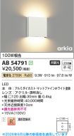 AB54791