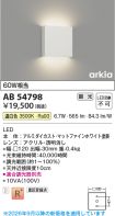 AB54798