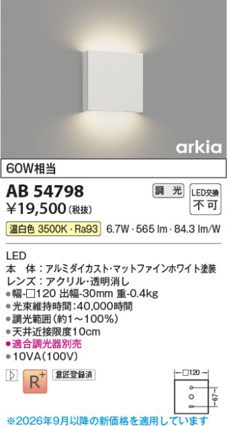AB54798
