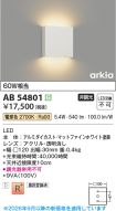 KAB54801