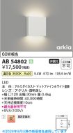 KAB54802