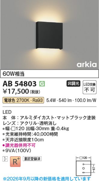AB54803
