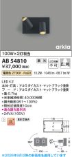 AB54810