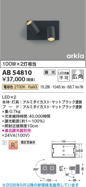 AB54810