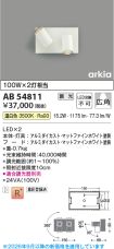 AB54811