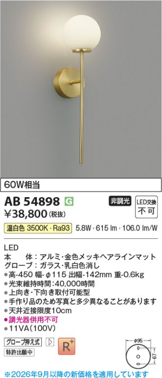 AB54898
