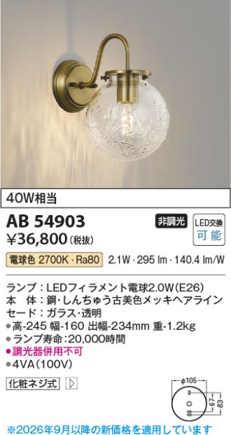 AB54903