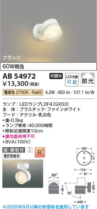 AB54972