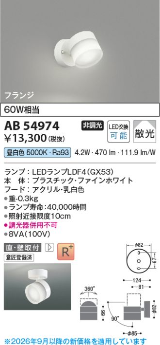 AB54974