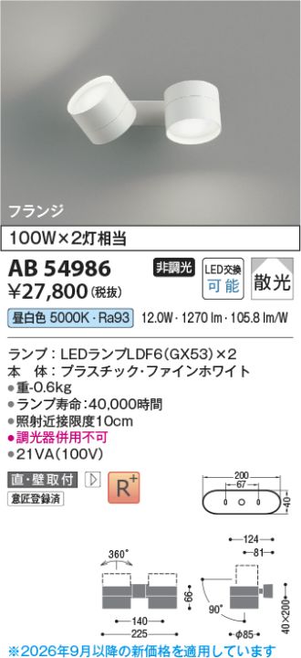 AB54986