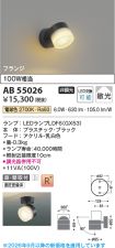 AB55026