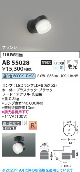 AB55028