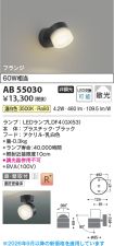 AB55030