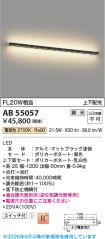 AB55057