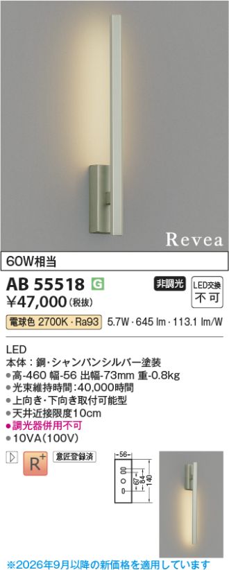 AB55518