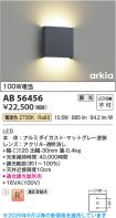 AB56456