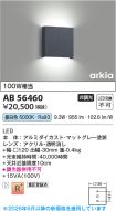 AB56460