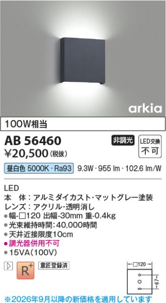 AB56460