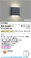 AB56462