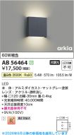 AB56464