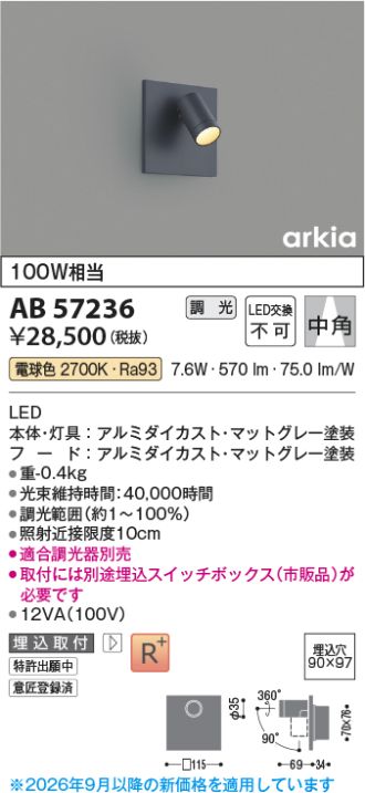 AB57236
