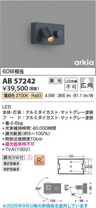 AB57242