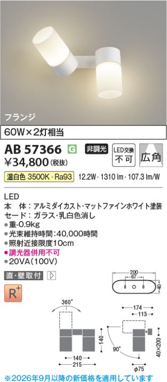 AB57366