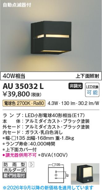 AU35032L