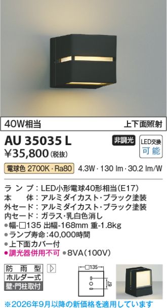 AU35035L