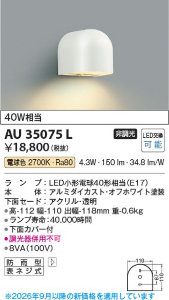 AU35075L