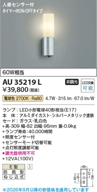 AU35219L