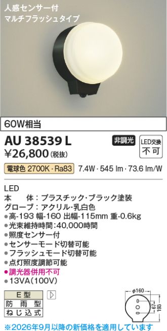AU38539L