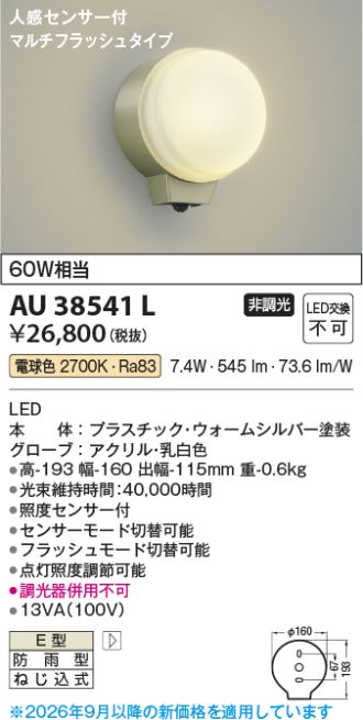 AU38541L