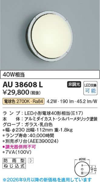 AU38608L