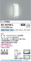 KAU39700L