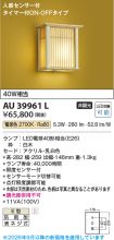 AU39961L