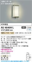 AU40409L