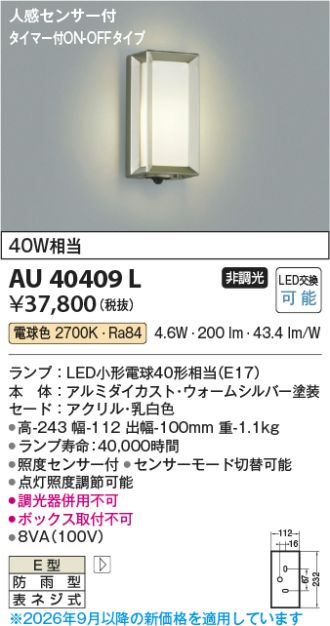 AU40409L