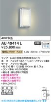 AU40414L
