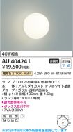 AU40424L