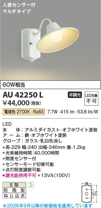 AU42250L