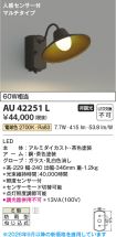 AU42251L
