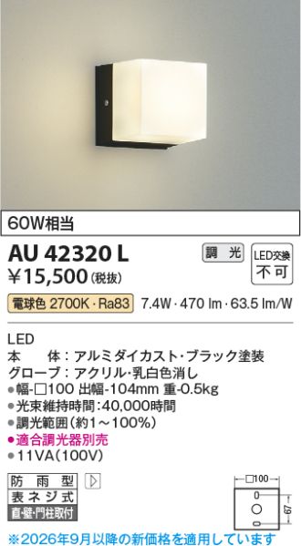 AU42320L