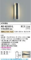 AU42333L