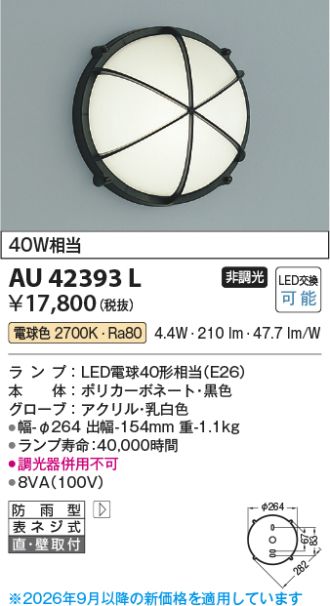 AU42393L