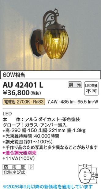 AU42401L