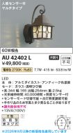 AU42402L